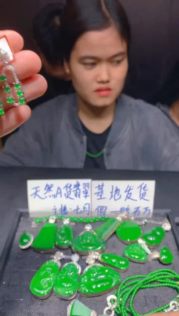 未镶嵌定制翡翠250多样性发货（发其一）