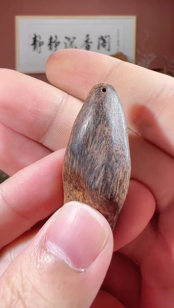 沉香吊坠P46号达拉干多样性发一