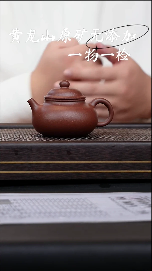 茶壶紫砂木**三宜兴紫砂原矿无添加