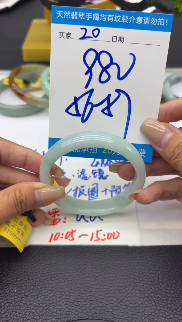 未镶嵌手镯翡翠温****罪11111111