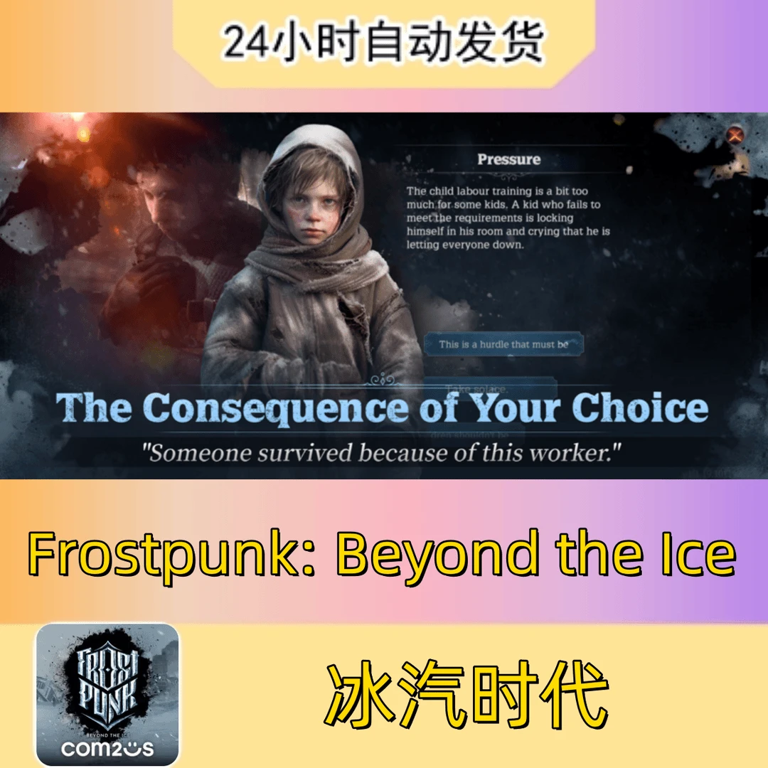 冰汽时代 Frostpunk: Beyond the Ice iOS苹果通用 安