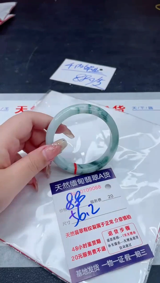 翡翠手镯未镶嵌11111111
