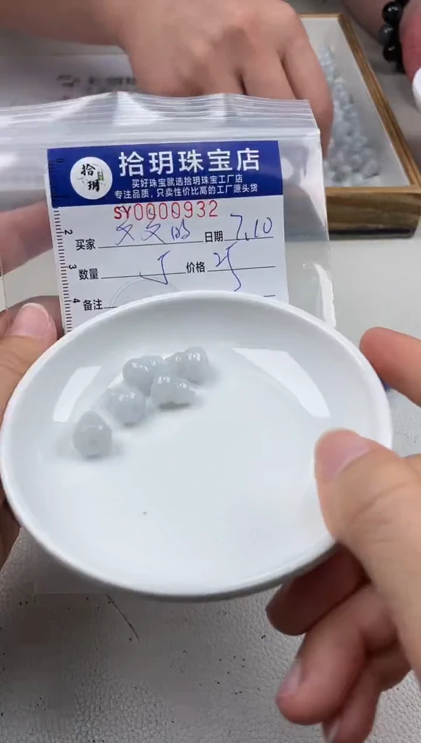 翡翠未镶嵌颈饰天****天翡翠葫芦932