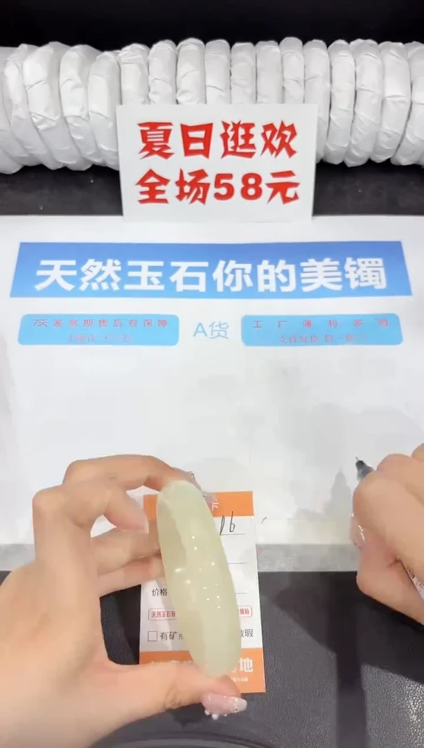 石英质玉手镯未镶嵌96-61.1