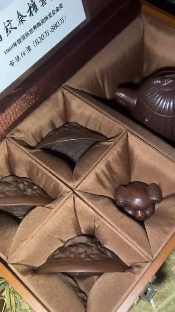 紫砂闪购高端商品链接