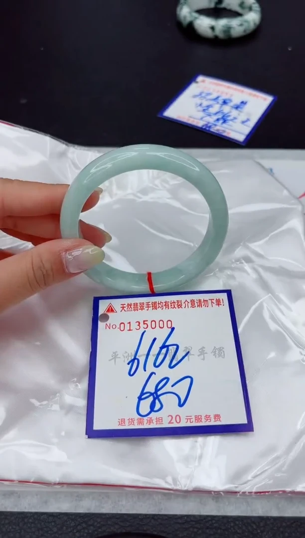 翡翠手镯未镶嵌11111111111