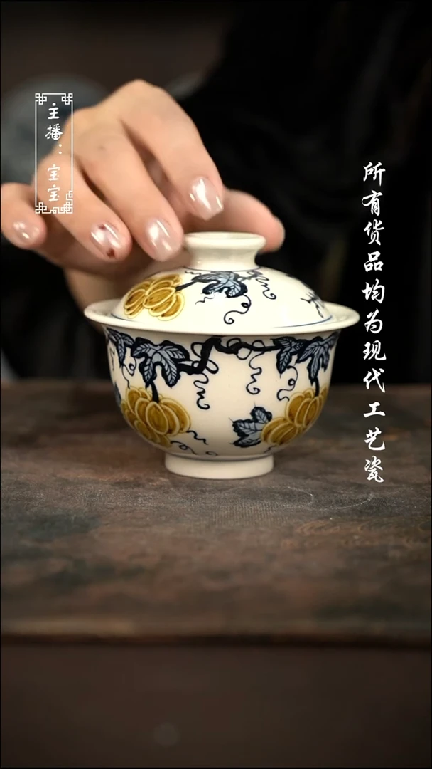 微瑕 福利手绘现代高温瓷 150