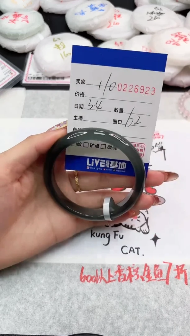 【闪购商品】玛瑙/玉髓手镯未镶嵌6923