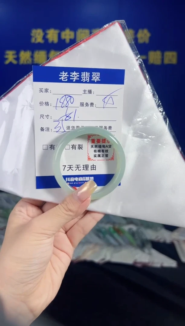 翡翠手镯未镶嵌翡翠手镯单样发一35