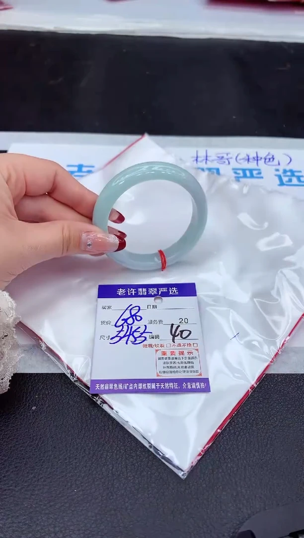 【闪购商品】翡翠手镯未镶嵌11111111111