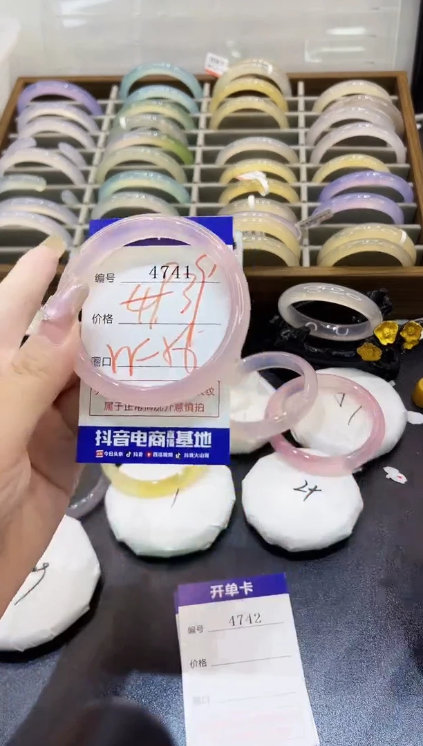 手镯玛瑙/玉髓未镶嵌4741