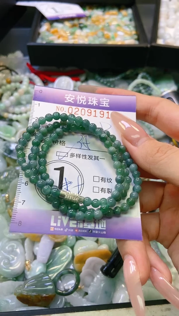 翡翠未镶嵌颈饰闪购0209191多样性发其一