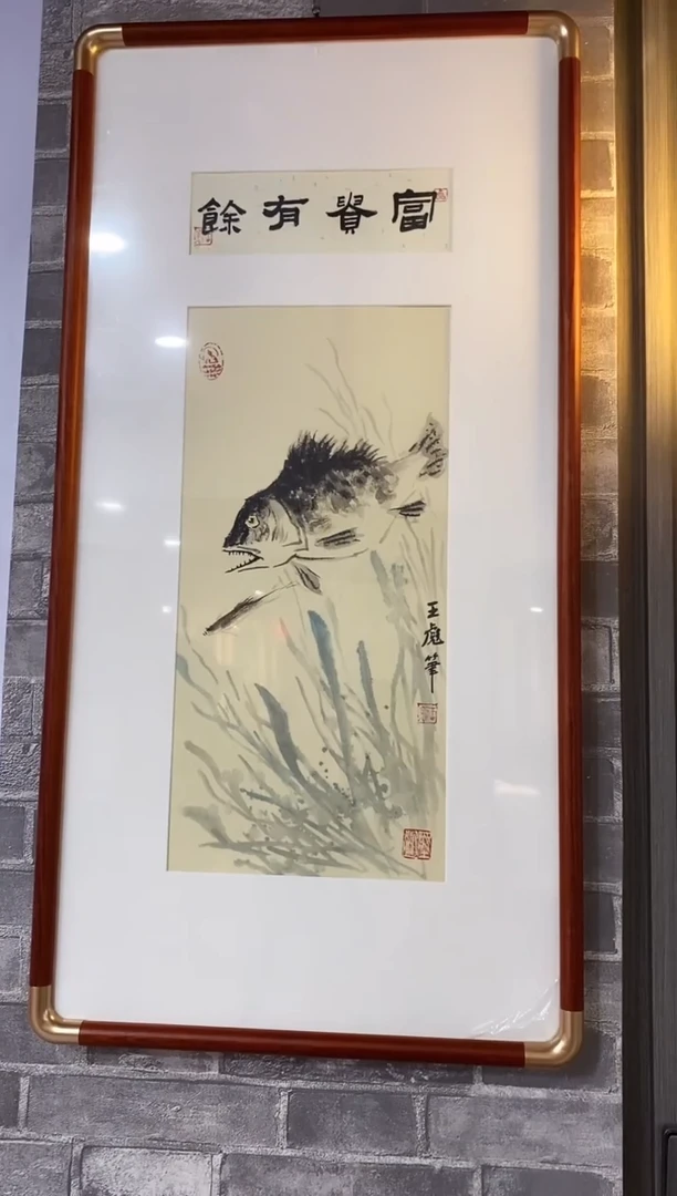 国画39-小慧艺术品中心带框