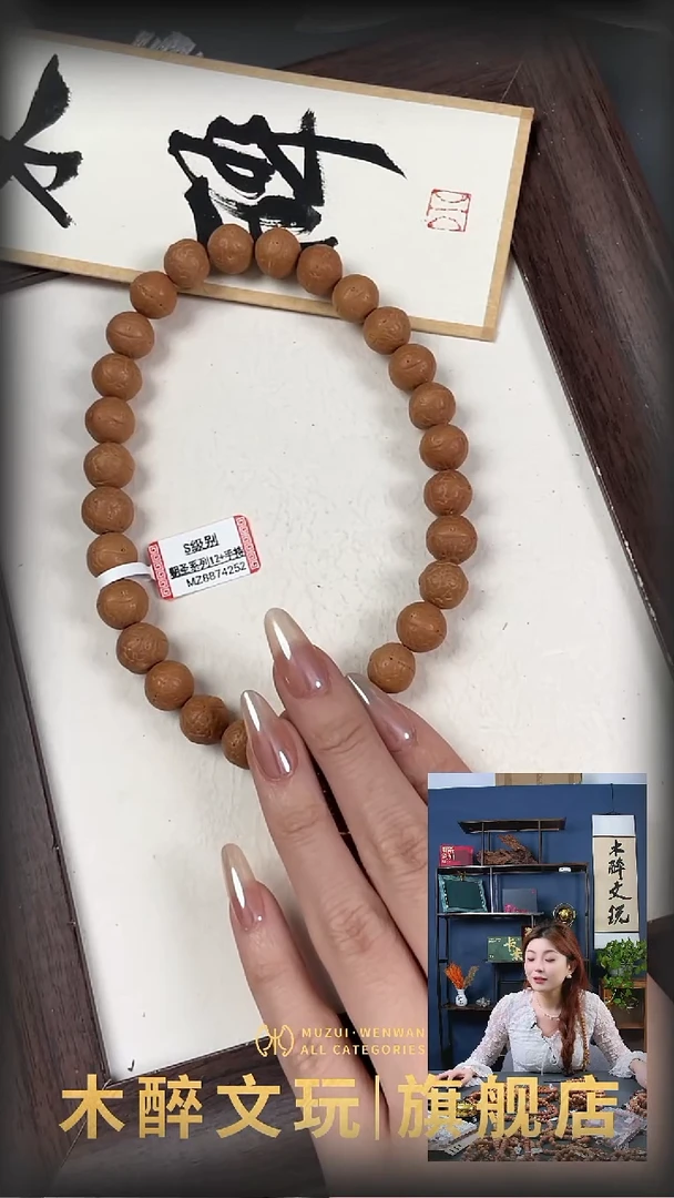 吊坠凤眼菩提1004