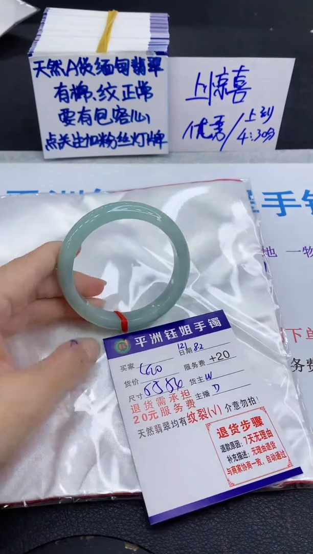 翡翠手镯未镶嵌1111111111