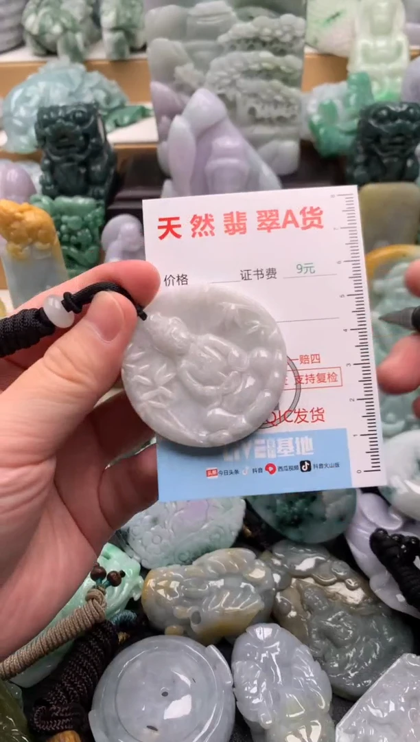 吊坠(不含链)未镶嵌翡翠1