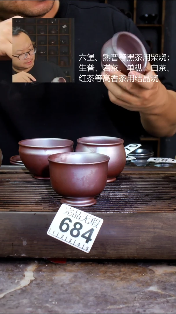 壶四大名陶钦州坭兴陶684