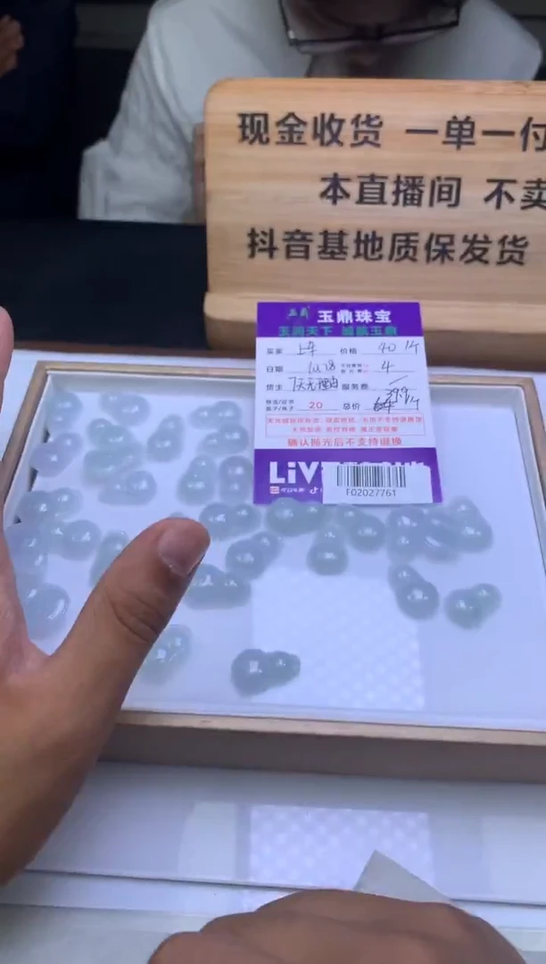 吊坠(不含链)未镶嵌翡翠多样性发货发其一-F02027761