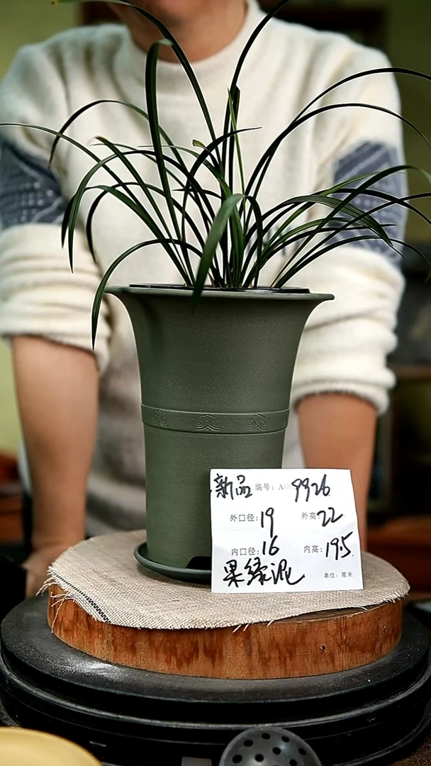 紫砂花盆花卉园艺9926+z