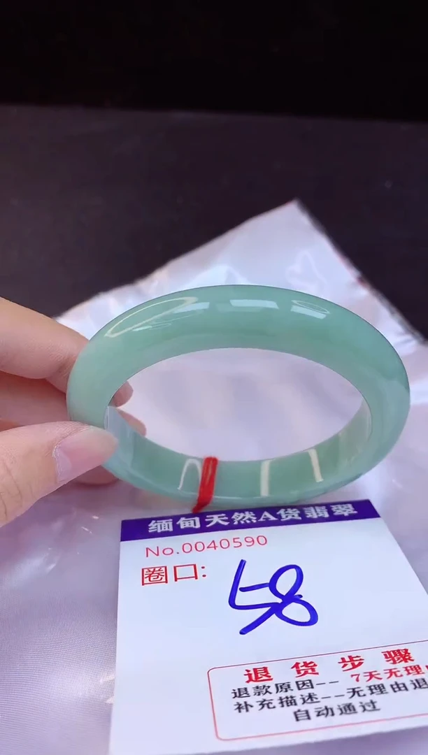 【闪购商品】翡翠手镯未镶嵌58+