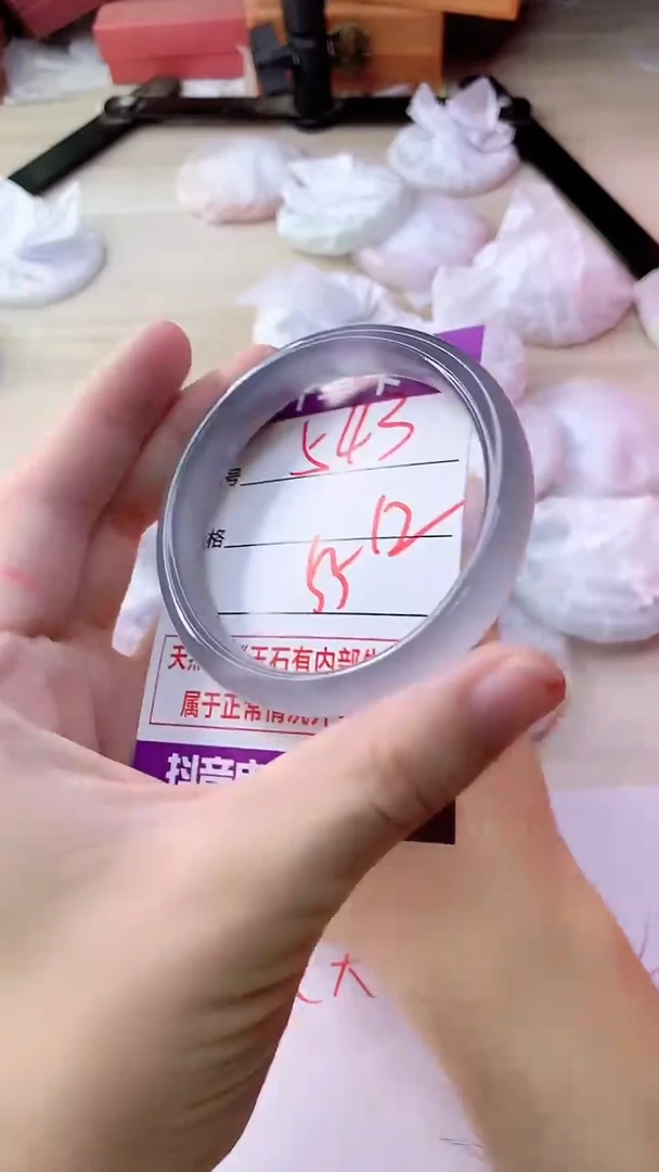 手镯玛瑙/玉髓未镶嵌543