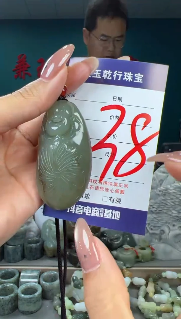 颈饰未镶嵌和田玉和田玉
