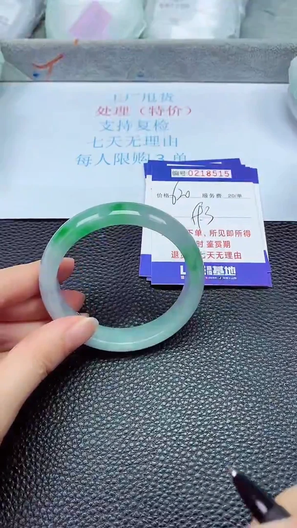 拍下以实物为准218515