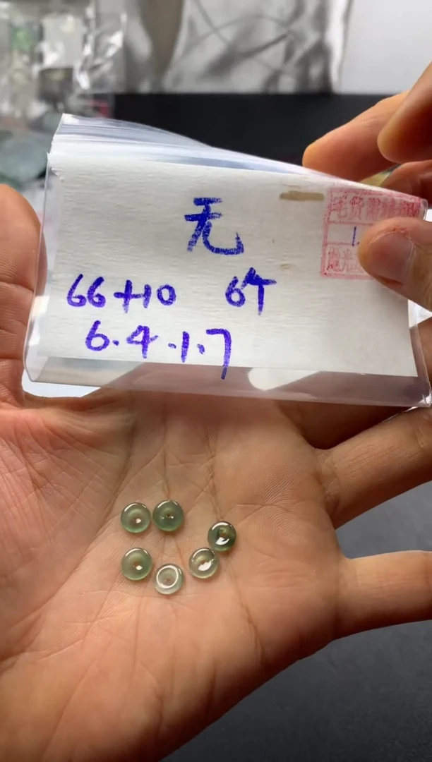 【闪购商品】定制翡翠未镶嵌无事小神仙
