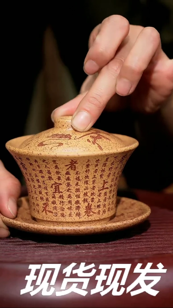 【闪购商品】紫砂茶杯紫砂主人杯福利