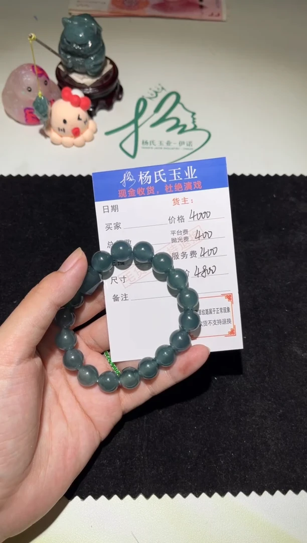 未镶嵌定制翡翠-毛货-不退不换-