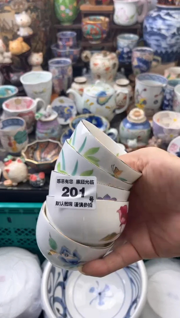 瓷片一**风201号六六工艺品瓷器