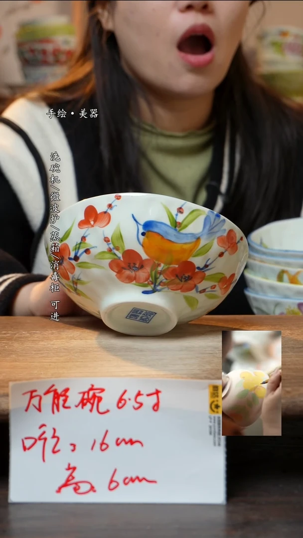 瓷1个景德镇高温釉下彩食品级陶瓷