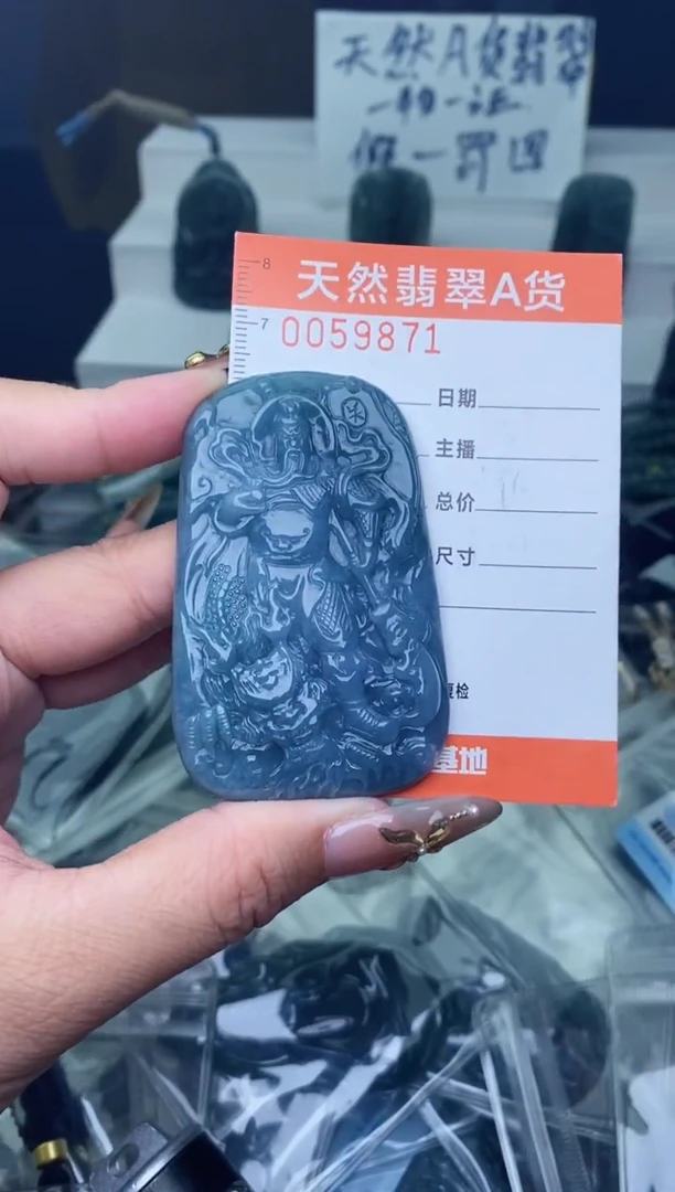 翡翠未镶嵌颈饰