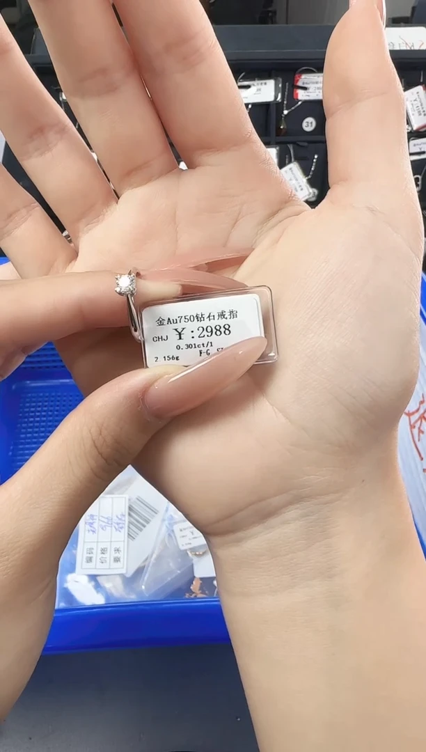 【闪购商品】钻石戒指/指环18K金镶嵌SAK3220023707549