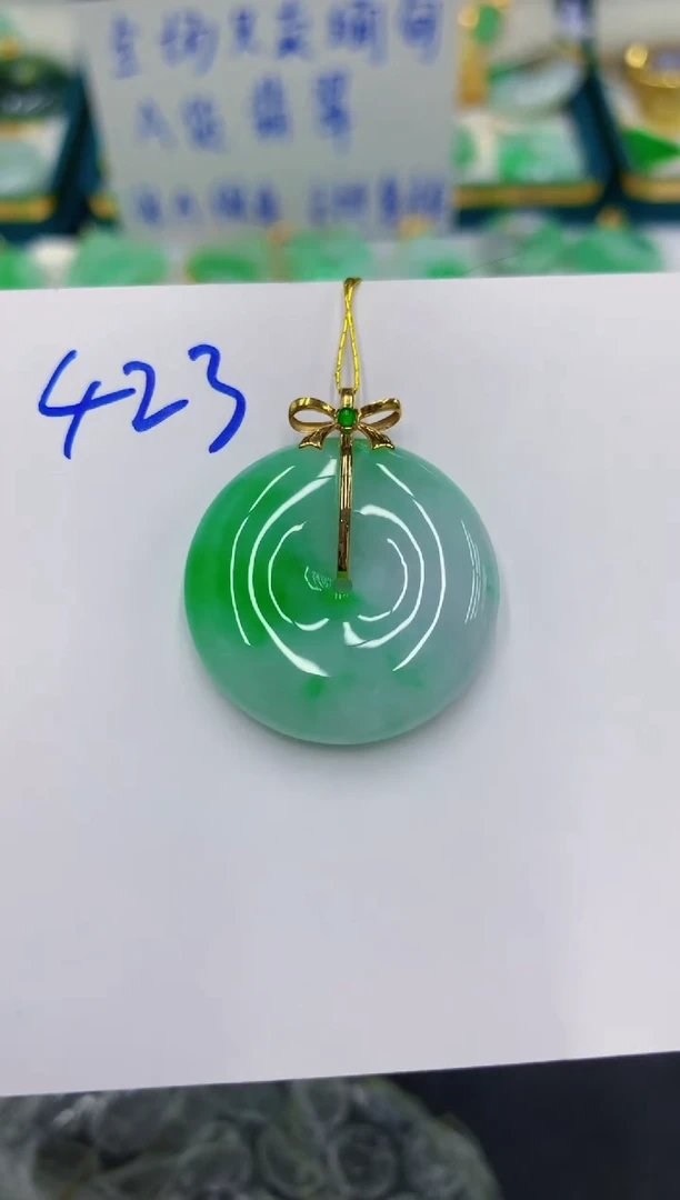 颈饰18K金镶嵌翡翠海**业 翡翠