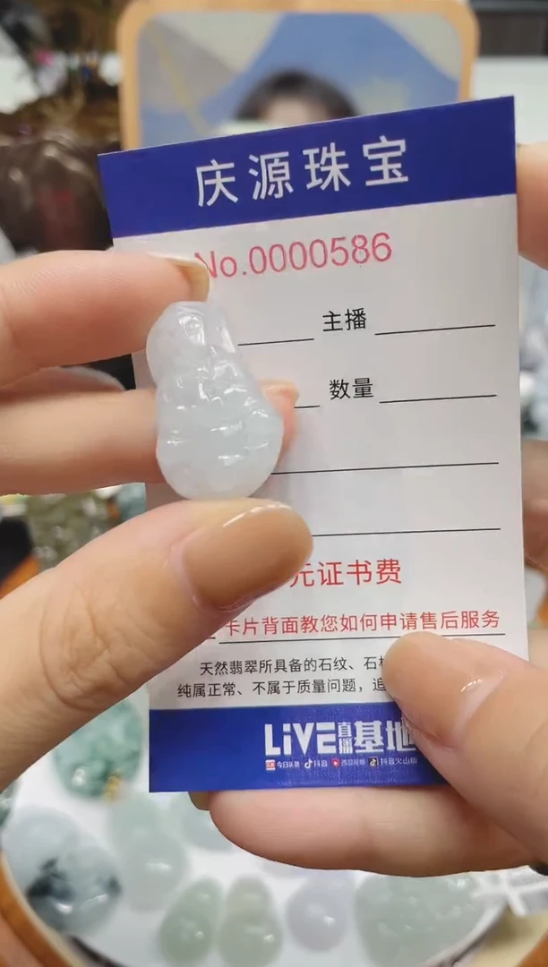 翡翠未镶嵌颈饰多样性发其一