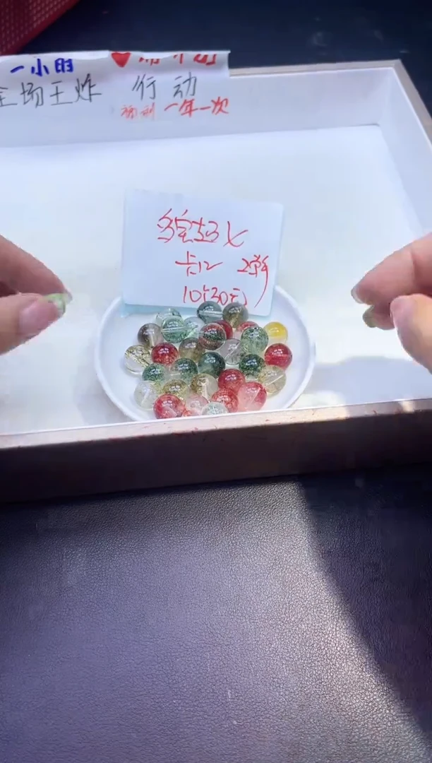 【闪购商品】水晶散珠未镶嵌多宝超七Y2001 12MM 10颗