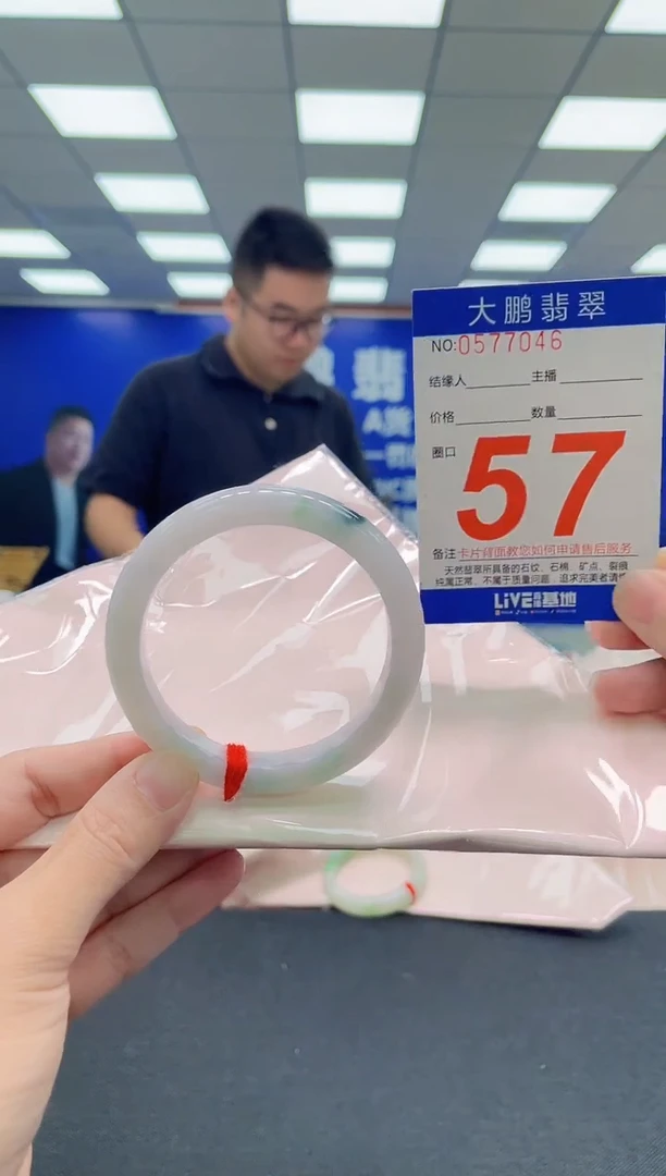 未镶嵌手镯翡翠AAAAAAAAA