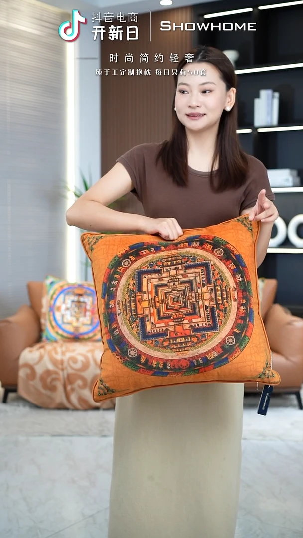 唐卡橘色50X50带芯
