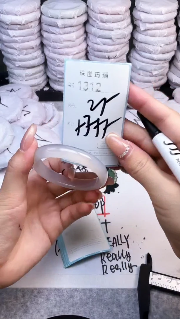 手镯玛瑙/玉髓未镶嵌1312