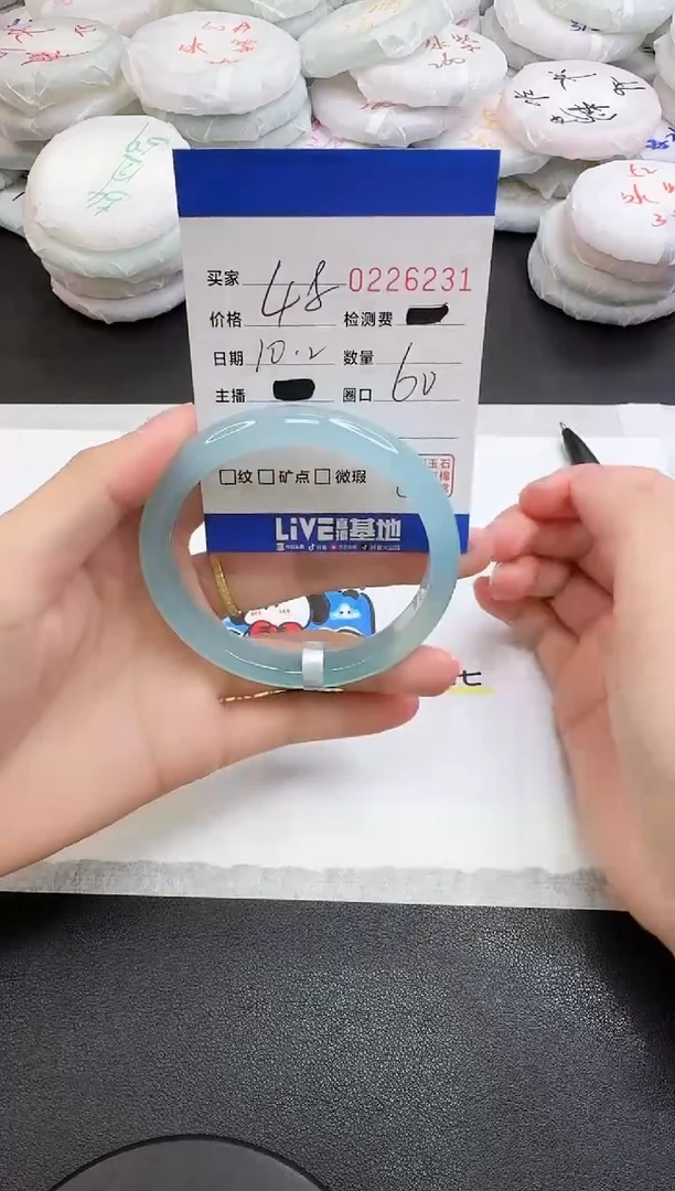 手镯玛瑙/玉髓未镶嵌6231