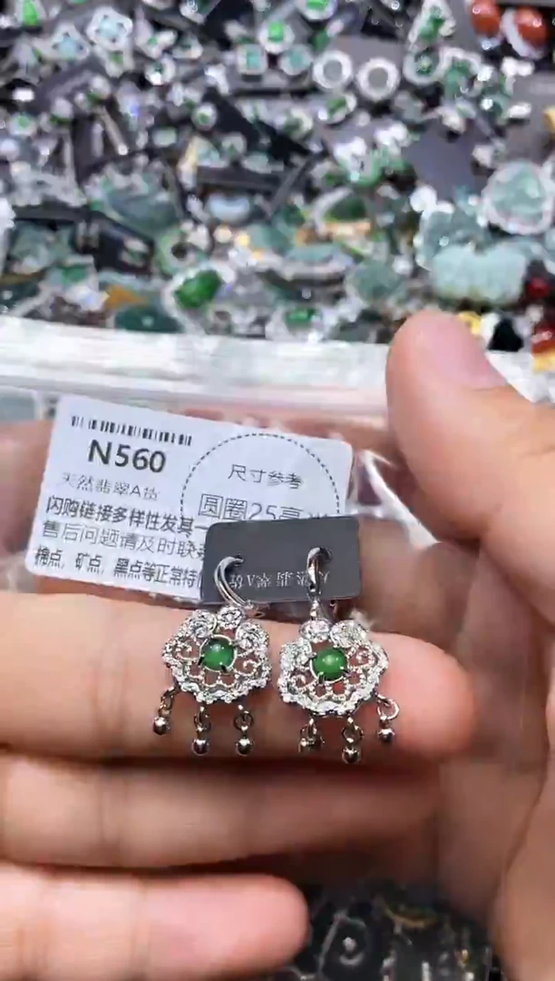 翡翠未镶嵌颈饰N560耳扣