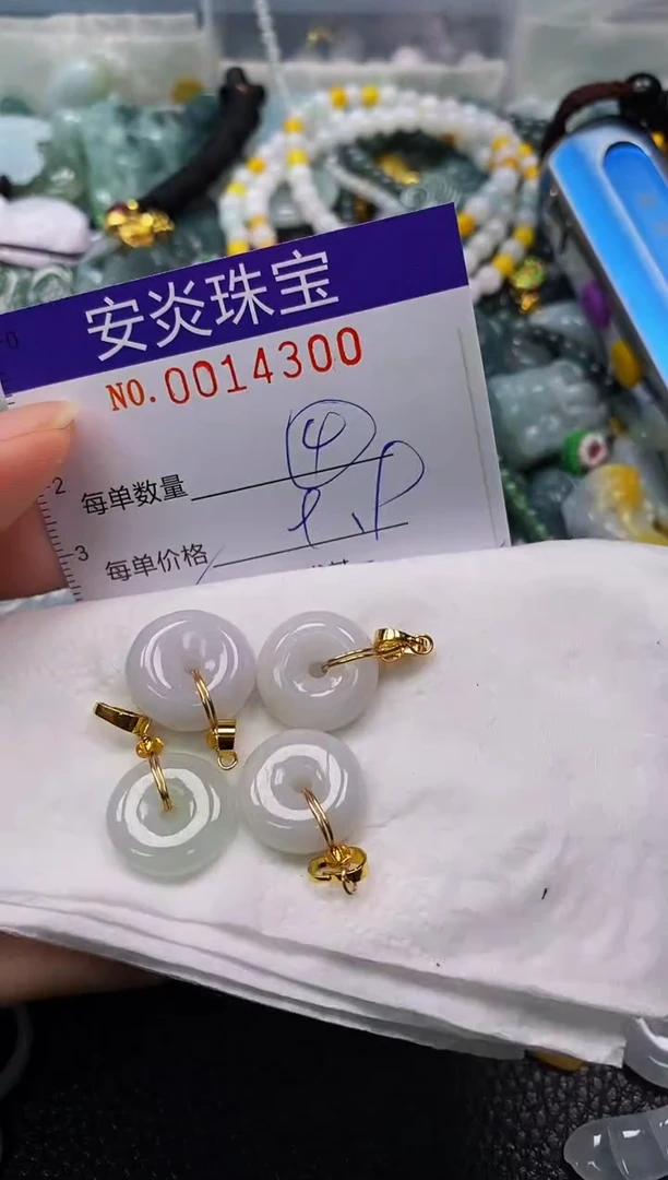 颈饰未镶嵌翡翠闪购0014300