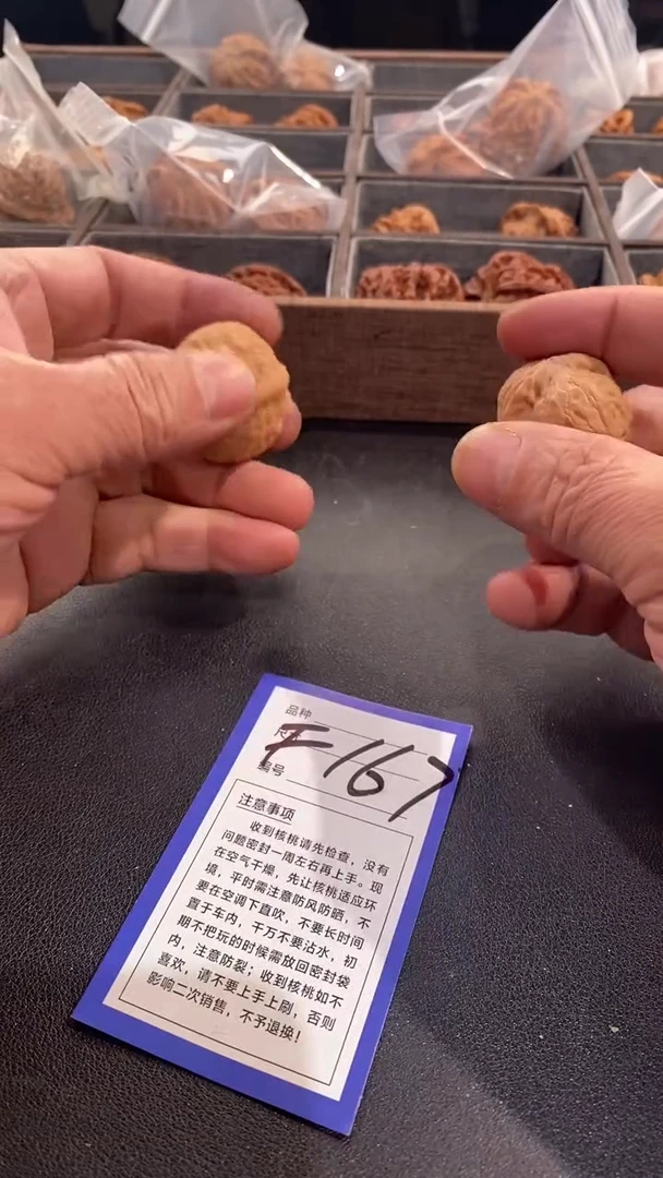 【闪购商品】文玩核桃吊坠35舍利子