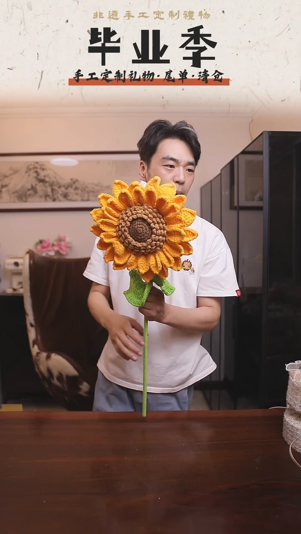 非遗手工定制花束，孤品清仓！！