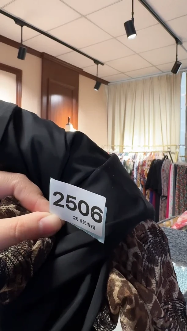 再生纤维素纤维小**咪（2506）