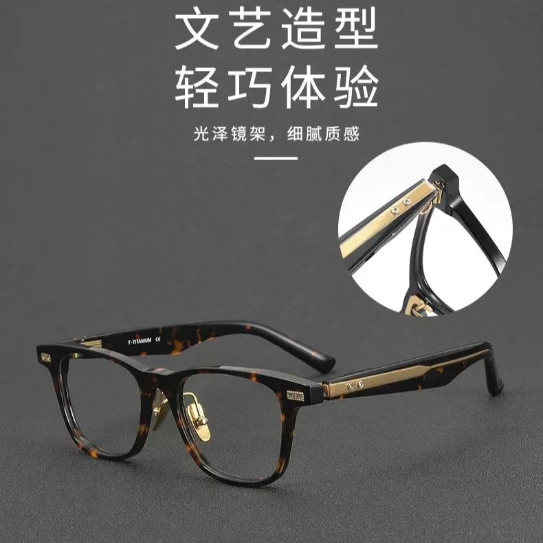 克罗进口板材眼镜眼镜框黑框眼镜半框眼镜高级变色定制成品光学镜