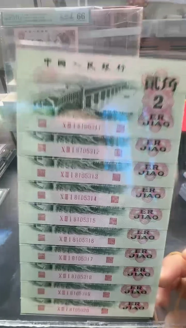 【闪购商品】国评-凸大桥标十8105311