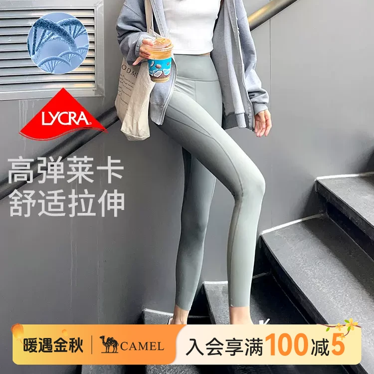 蜜蜂裤裸感瑜伽裤女外穿提臀收腹修身弹力健身裤跑步裤打底裤Y601