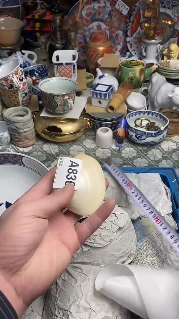 【闪购商品】666666666666 836